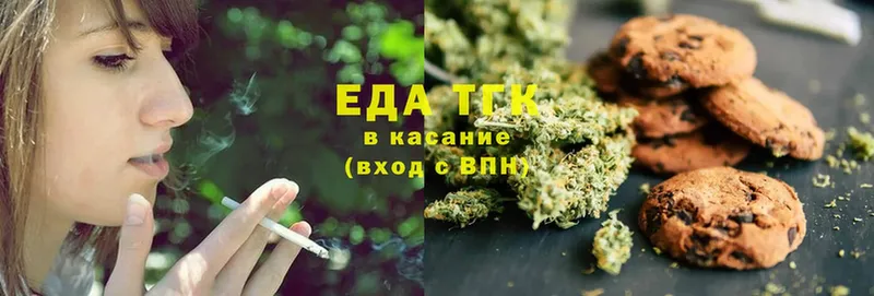 Cannafood конопля  кракен зеркало  Джанкой 