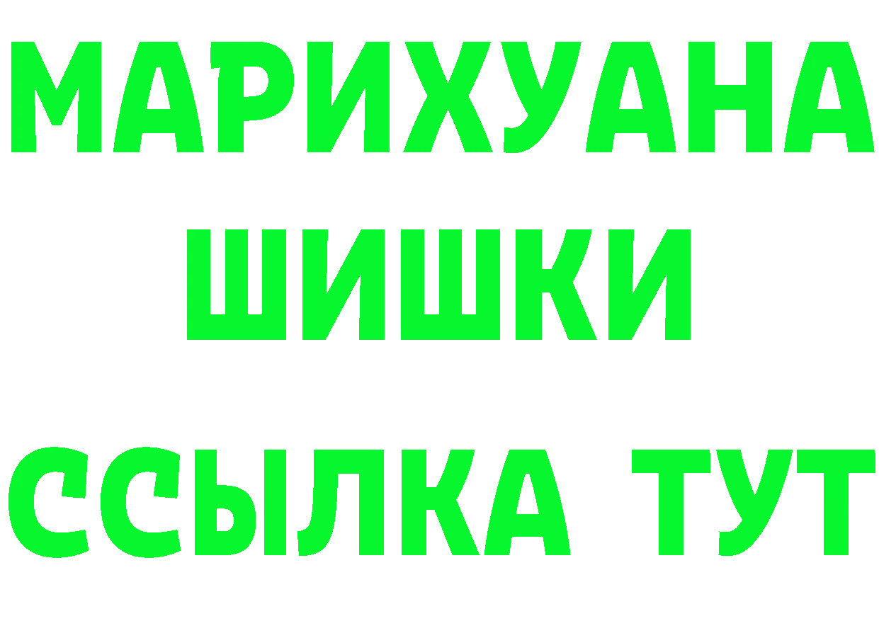 ГАШ гарик зеркало сайты даркнета mega Джанкой