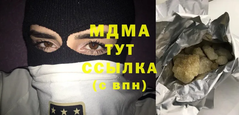 нарко площадка Telegram  Джанкой  MDMA crystal 